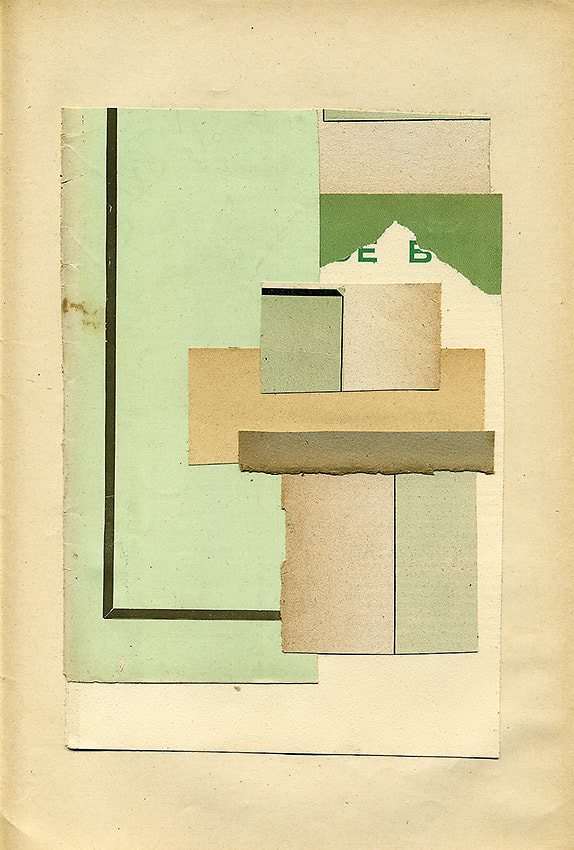Sans titre, 32 x 24 cm, 2016